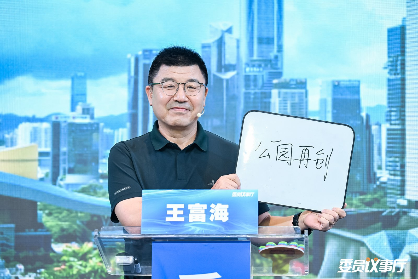 3c74ee3f-ef4e-495d-bb1d-742efdf42629.png