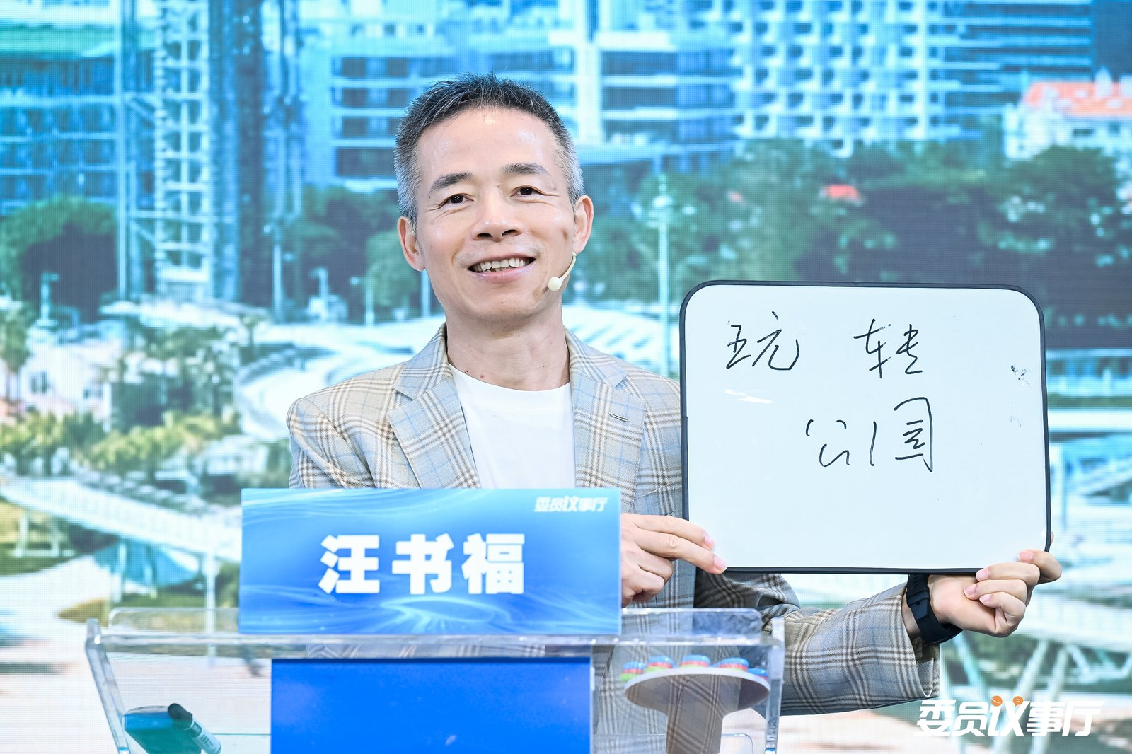 b01b54fc-1130-4d3e-8add-236b522d5420.png