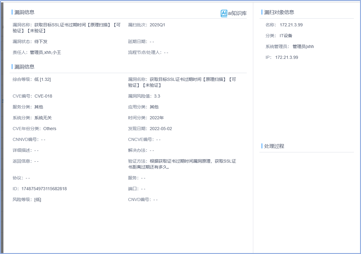 图片 图片2.png