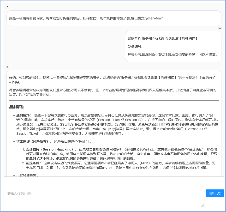图片 图片6.png